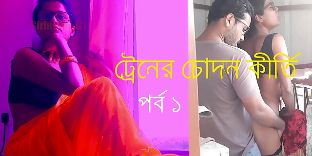 Bengali, Cheating, Desi, Desi Wife, Indian, Saree, Sex, Sexy, Story, Cheating Wife, Indian Porn, Bangla Audio, Indian Bhabi, Bengali Audio, Bhabi Sex, Sex Story, Desi Bengali, Bangladesi Sex, Audio Story, Bengali Hot, Sexy Audio, Saree Bhabi, Bangla Panu, Bangla Choda Chudi, Choti Galpo, Bangladesi Galpo